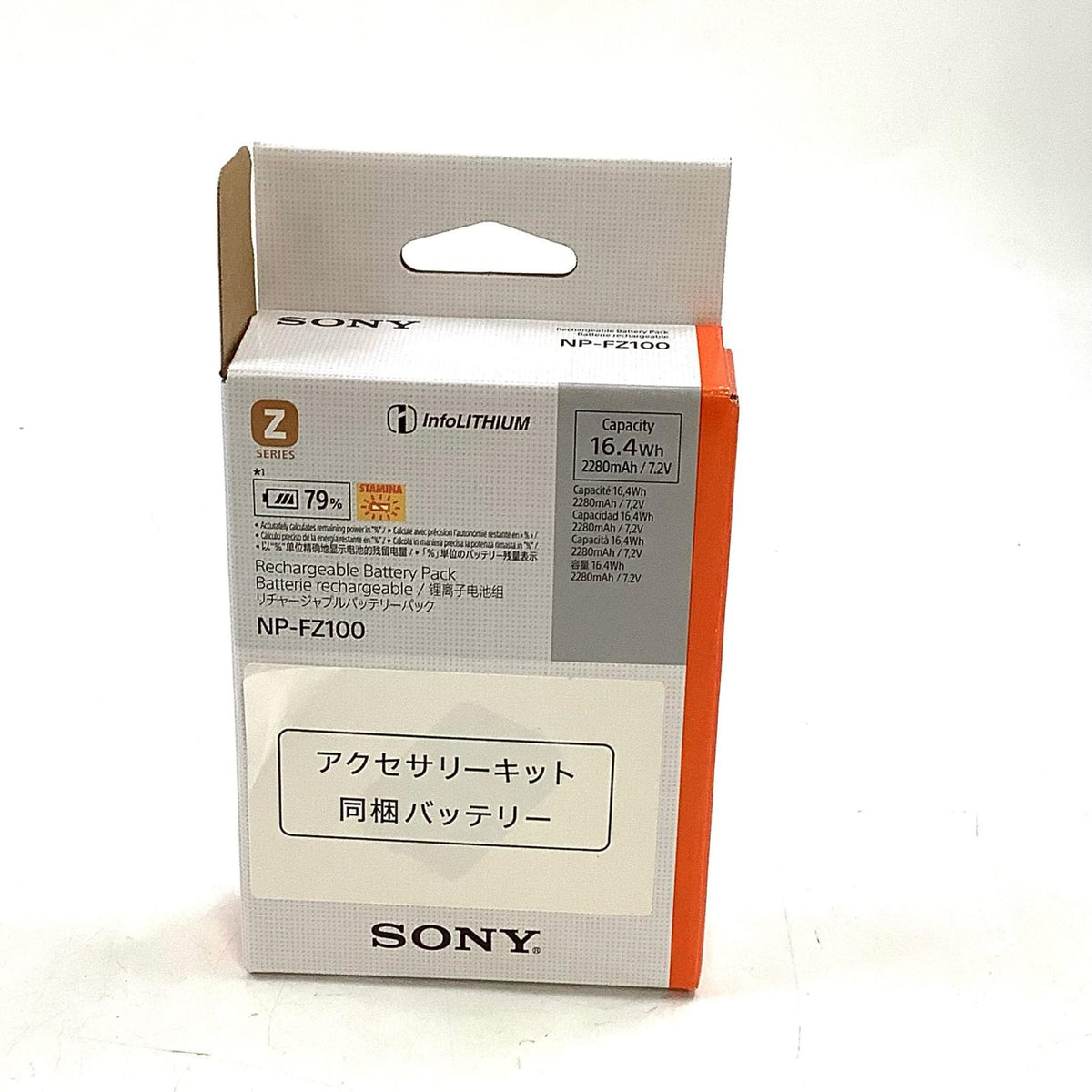 【全額返金保証】【最速発送】Sony NP-FZ100 美品 動作確認済