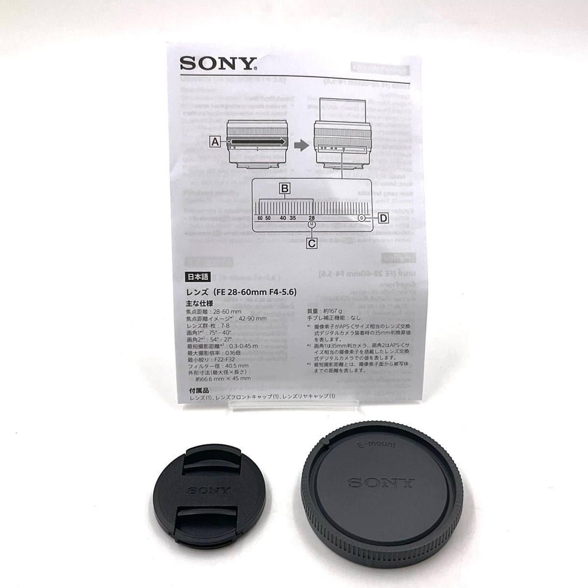 【全額返金保証】【最速発送】Sony FE 28-60mm F4-5.6 SEL2860 美品 動作確認済