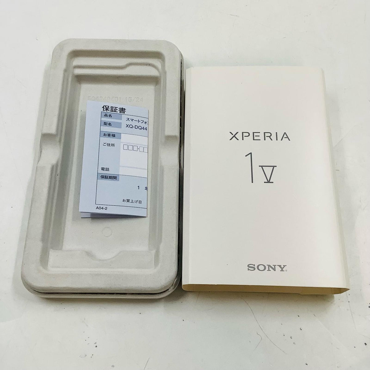 【全額返金保証】【最速発送】Sony Xperia 1Ⅴ 512GB Platinum Silver XQ-DQ44 白ロム 美品 動作確認済
