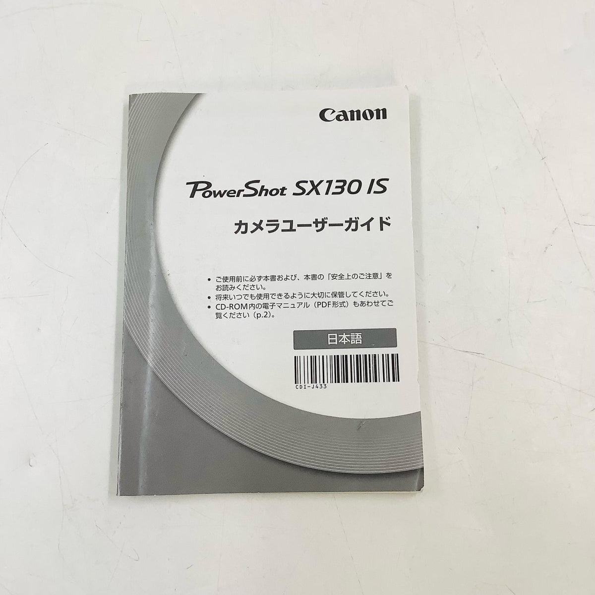 【全額返金保証】【最速発送】Canon コンパクトデジタルカメラ PowerShot SX130 IS 動作確認済