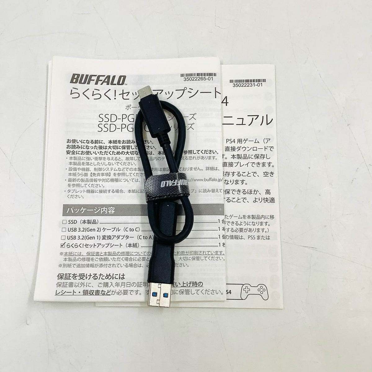【全額返金保証】【最速発送】BUFFALO 外付けポータブルSSD 1.0TB SSD-PGM1.0U3BC/N 美品 動作確認済