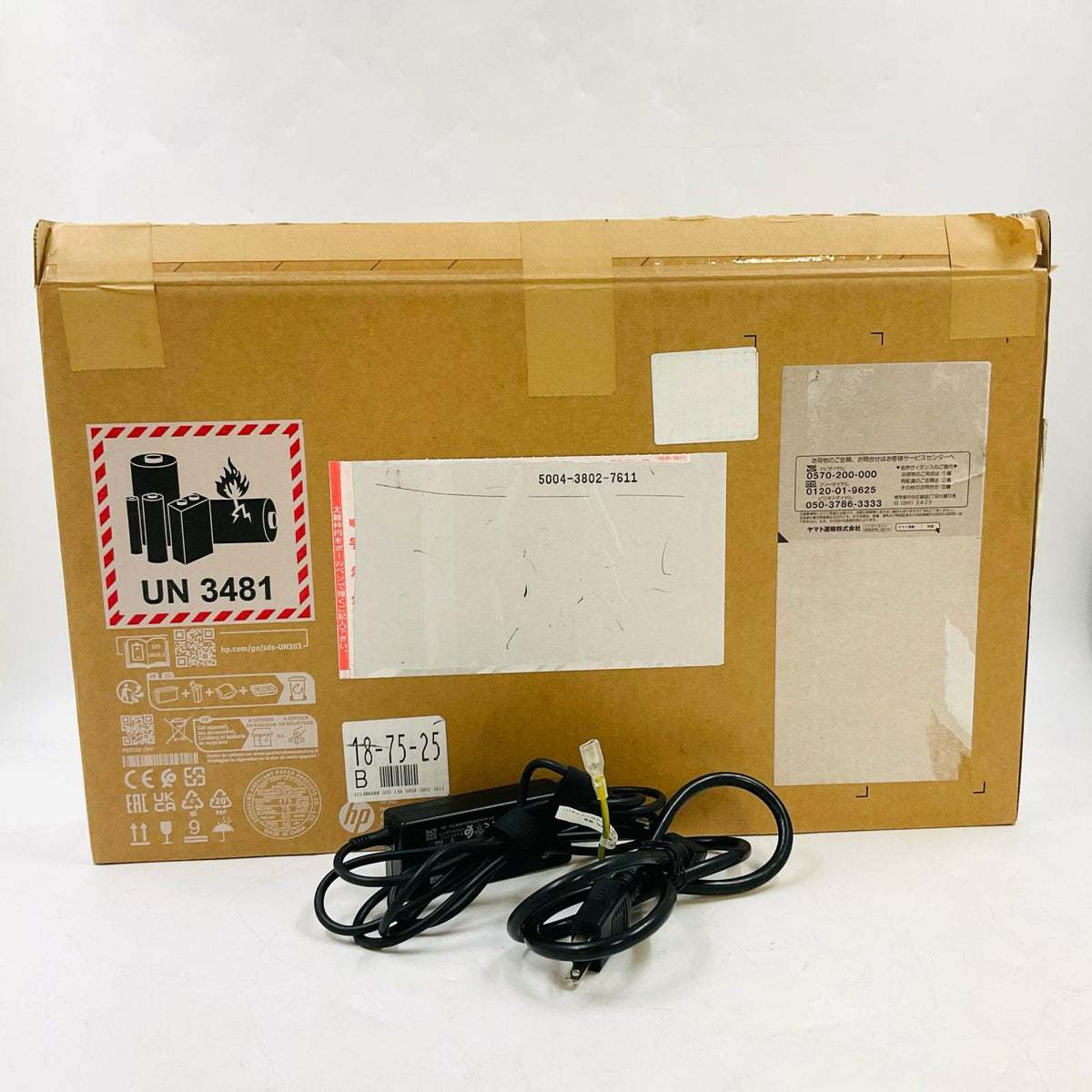 【最速発送】HP 103C_5335KV HP Notebook HP Laptop 17-by2xxx Intel(R) Core(TM) i5-10210U CPU @ 1.60GHz 8GB SSD(NVMe) 256GB Intel(R) UHD Graphics 100%【難有】