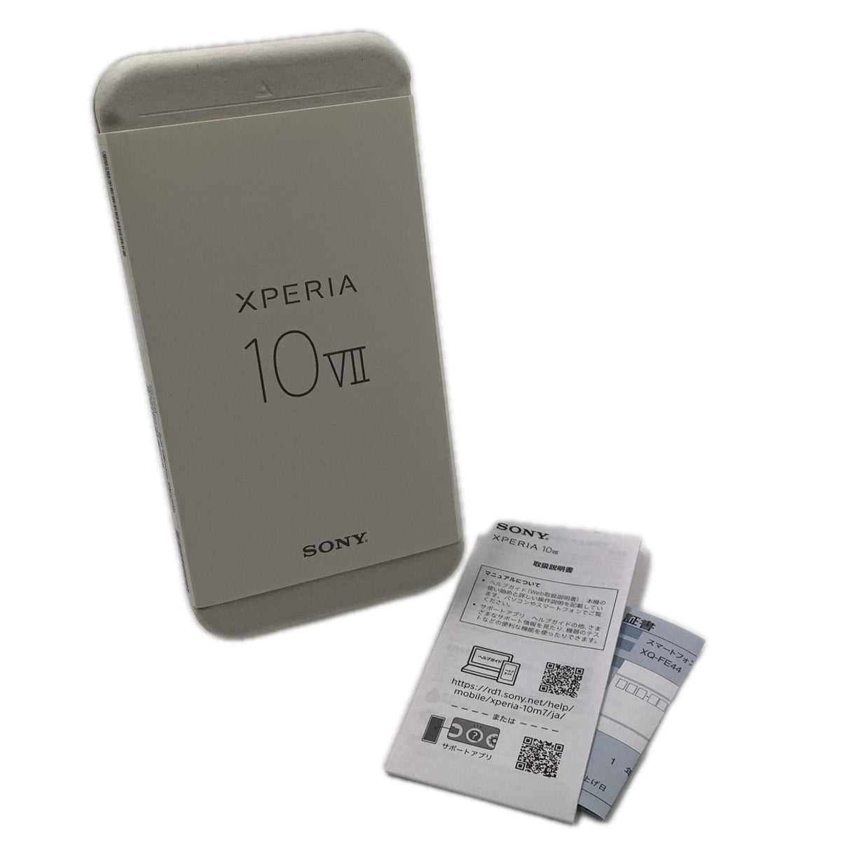 【全額返金保証】【最速発送】Sony Xperia 10 Ⅶ 128GB チャコールブラック SIMフリー XQ-FE44 白ロム 超美品 動作確認済