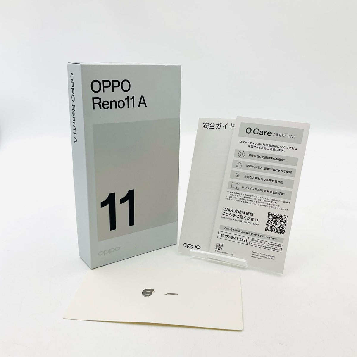 【最速発送】OPPO Reno 11A 128GB ダークグリーン SIMフリー CPH2603 白ロム【難有】