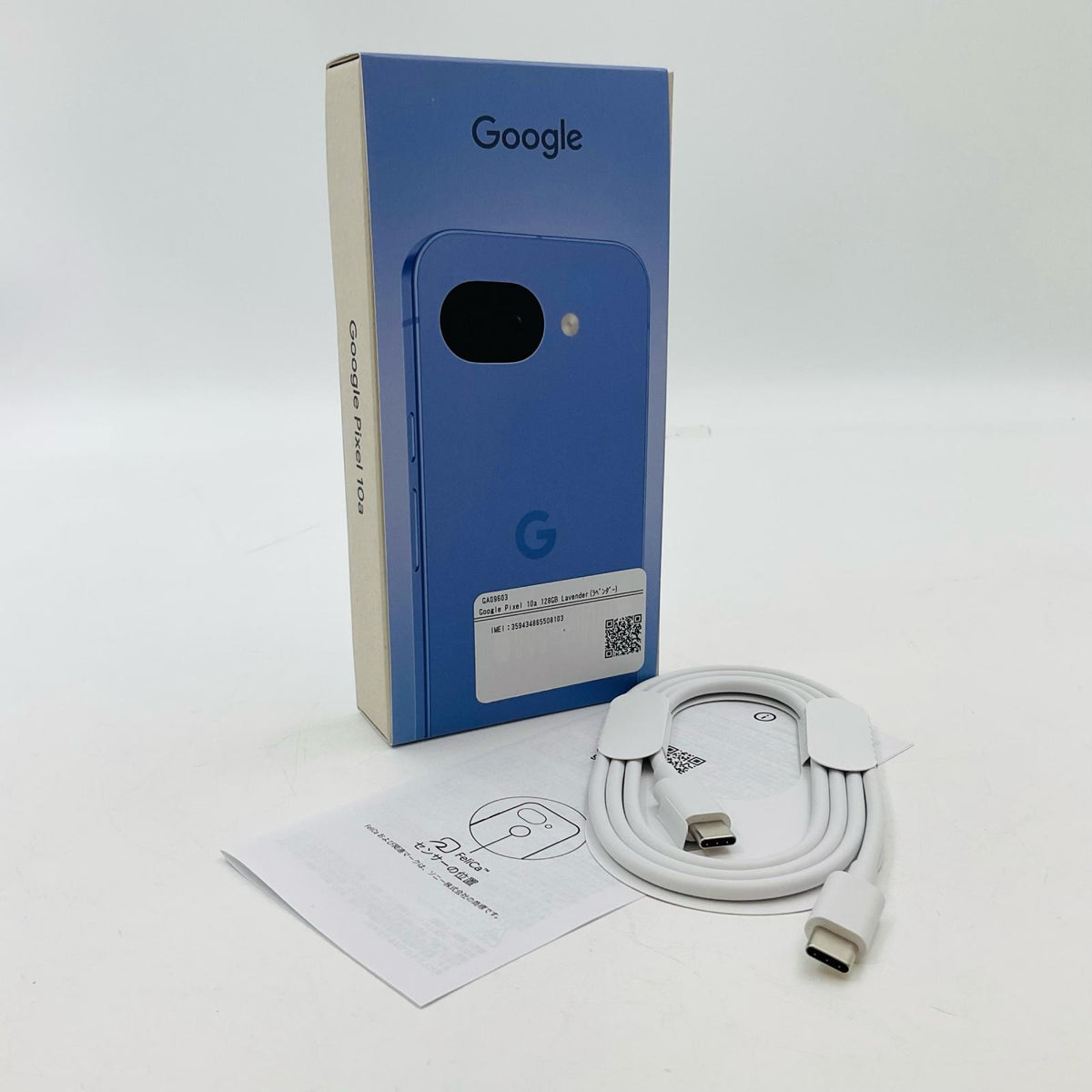 【全額返金保証】【最速発送】Google Pixel 10a 128GB Lavender au SIMフリー GA09603 白ロム 美品 動作確認済