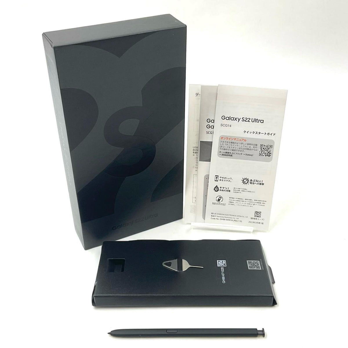 【全額返金保証】【最速発送】SAMSUNG Galaxy S22 Ultra 256GB ファントムブラック au SIMフリー SCG14 白ロム 動作確認済