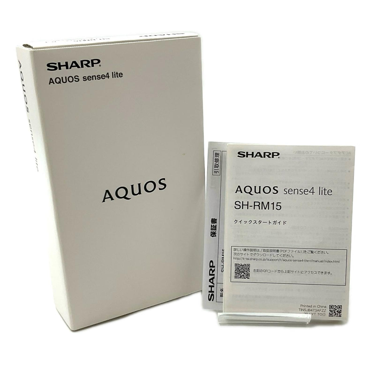 【全額返金保証】【最速発送】SHARP AQUOS sense4 lite 64GB ライトカッパー 楽天モバイル SH-RM15 白ロム 動作確認済
