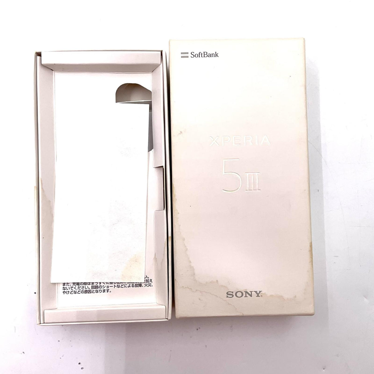 【最速発送】Sony Xperia 5 III 128GB フロストブラック SIMフリー A103SO【難有】
