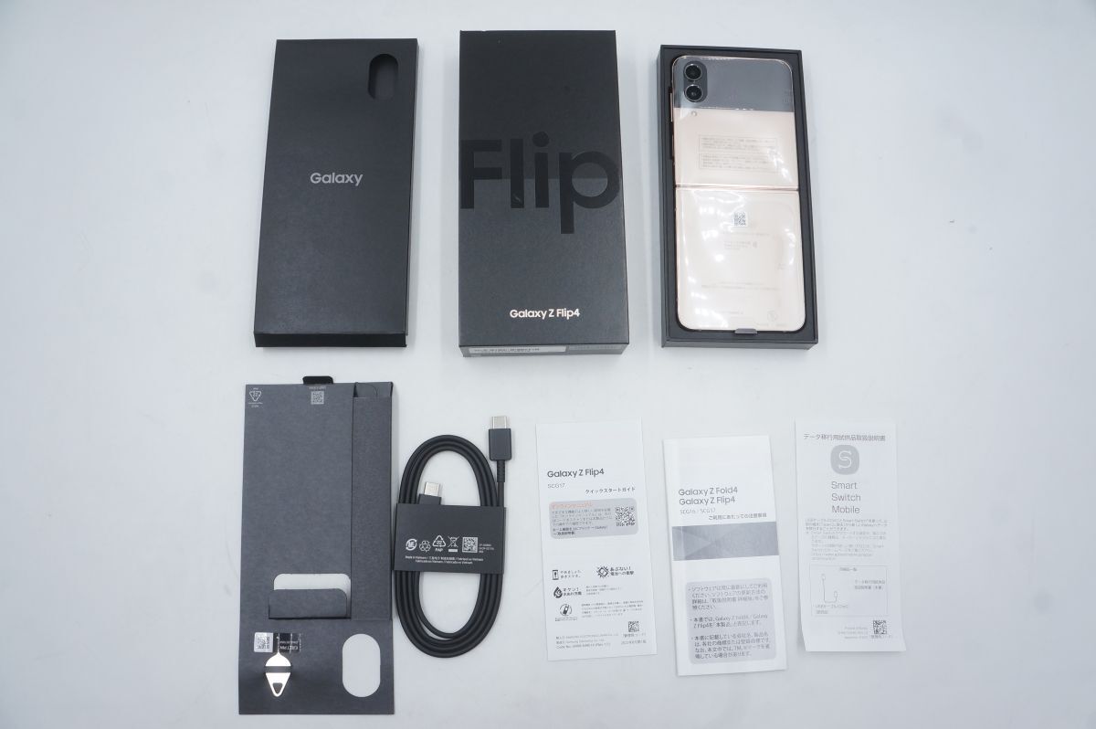 【全額返金保証】【最速発送】SAMSUNG Galaxy Z Flip4 128GB ピンクゴールド au SCG17 白ロム 新品未開封 即納OK