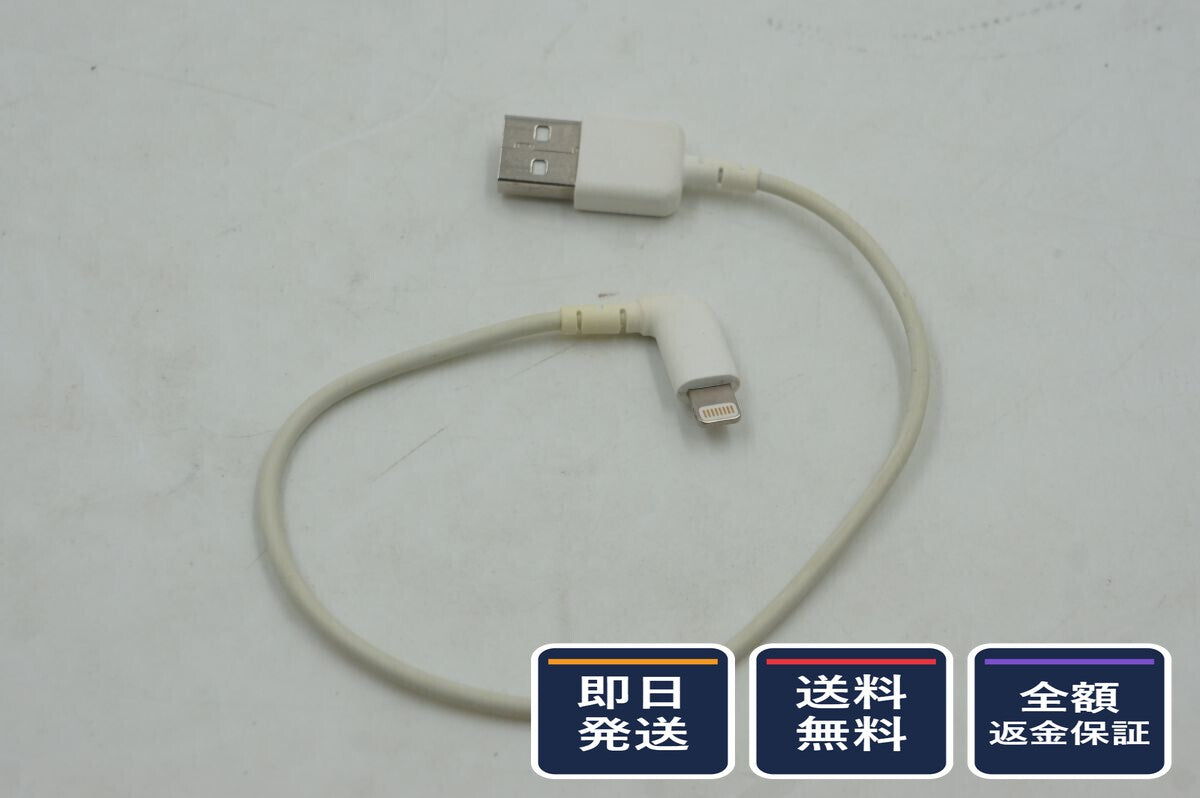 【全額返金保証】【最速発送】DJI NO.22 モバイル - 送信機 接続ケーブル（Lightning / Type-A 動作確認済