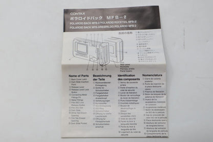 【全額返金保証】【最速発送】CONTAX POLAROID BACK ポラロイドホルダー MFB-2 動作確認済