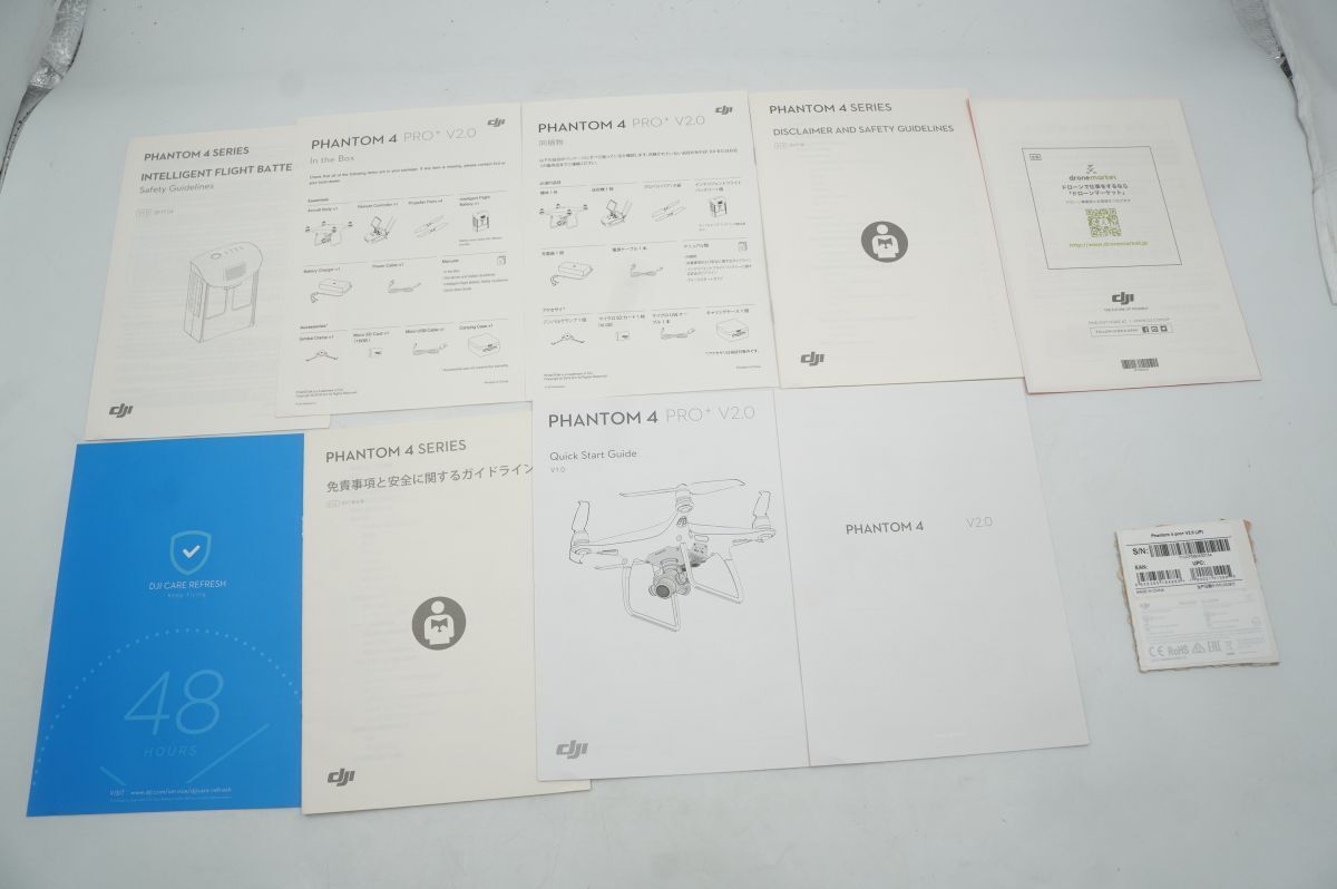 【全額返金保証】【最速発送】 美品 動作確認済