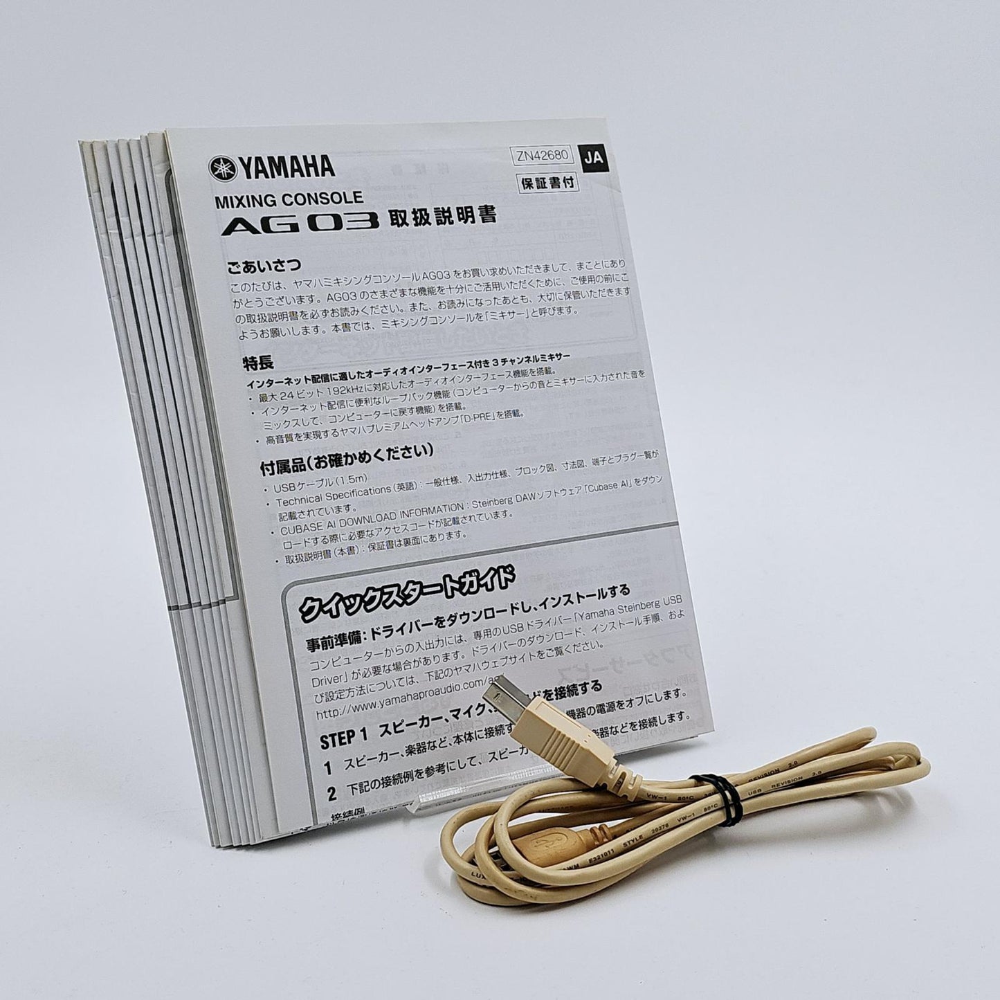 【全額返金保証】【最速発送】YAMAHA ミキシングコンソール AG03 動作確認済
