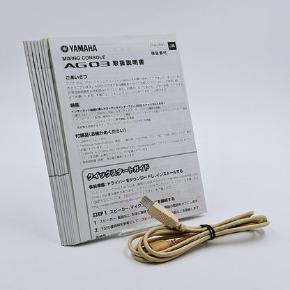【全額返金保証】【最速発送】YAMAHA ミキシングコンソール AG03 動作確認済