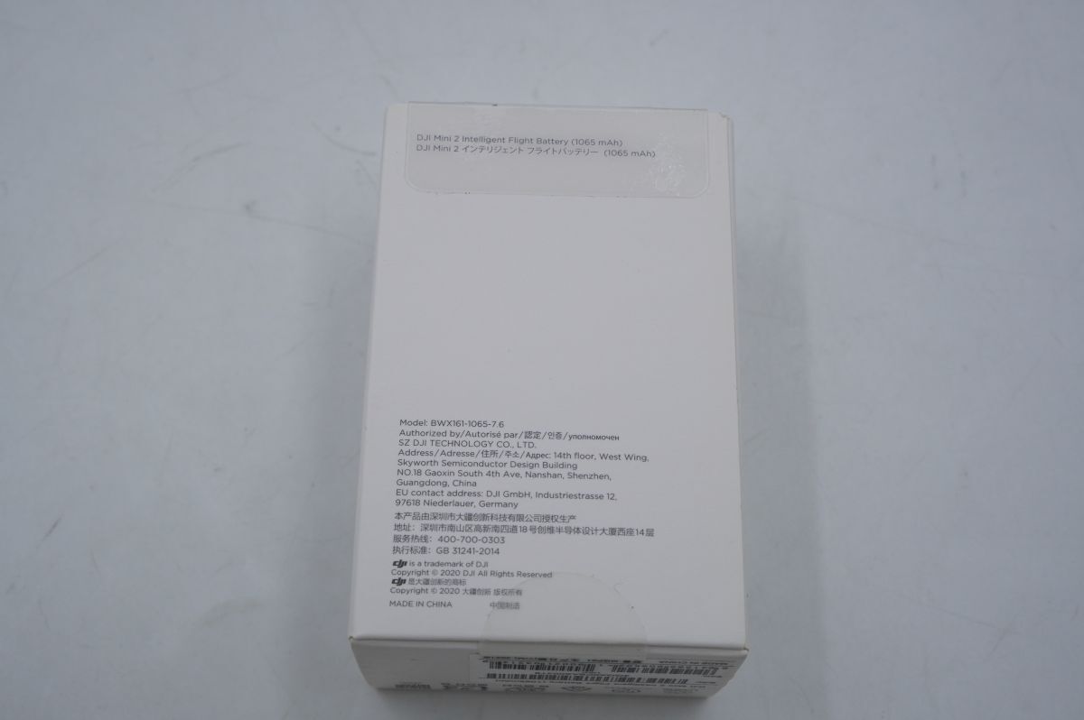 【全額返金保証】【最速発送】DJI MINI 2 INTELLIGENT FLIGHT BATTERY 新品未開封 即納OK