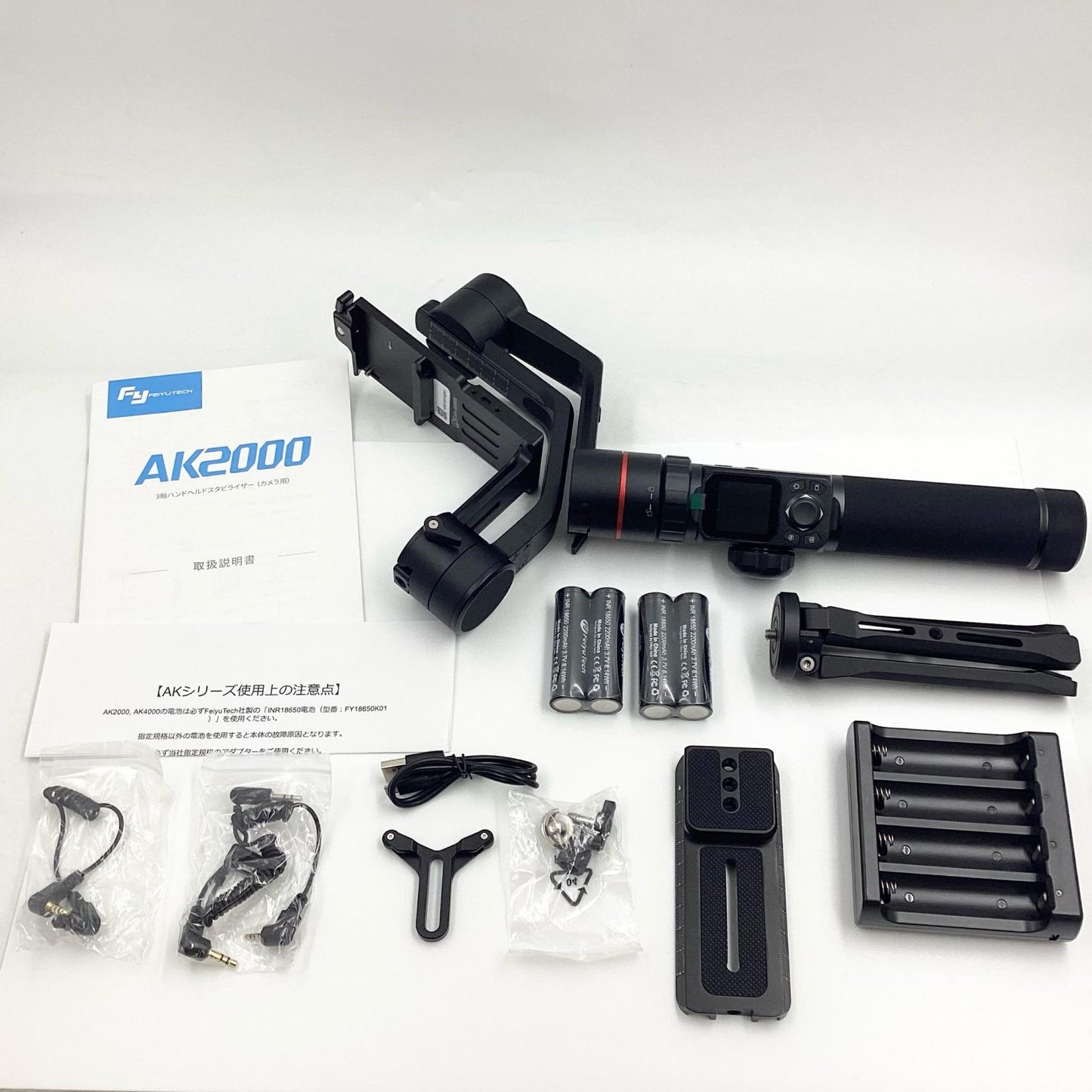 【全額返金保証】【最速発送】FEIYUTECH AK2000 超美品 動作確認済