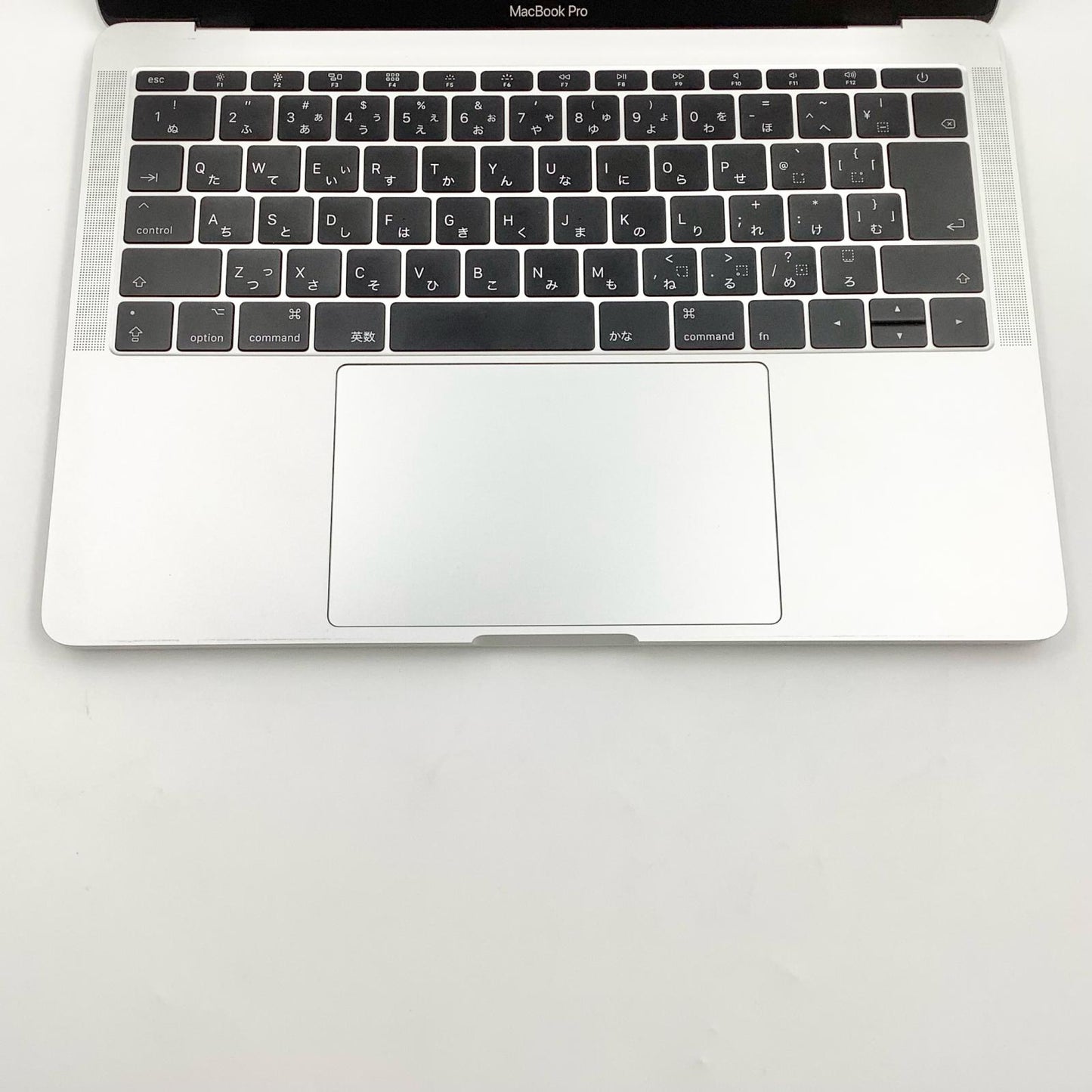 【最速発送】Apple MacBook Pro 2017 Intel Core i5 2.3GHz 16GB SSD 256GB シルバー 80%【難有】