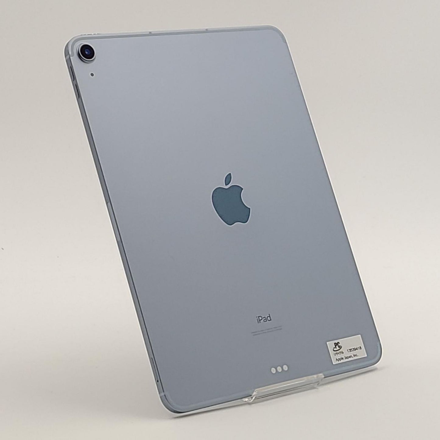 【全額返金保証】【最速発送】Apple iPad Air 10.9インチ 第4世代 64GB スカイブルー WiFi+Cellular au SIMフリー 白ロム 動作確認済