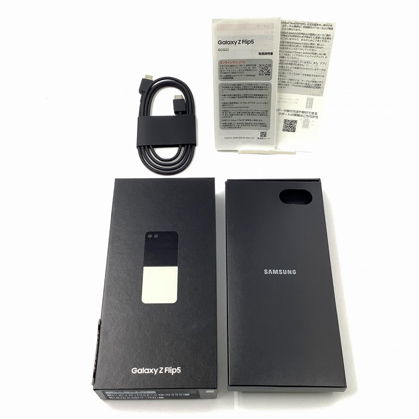【最速発送】SAMSUNG Galaxy Z Flip 5 256GB クリーム au SCG23【難有】