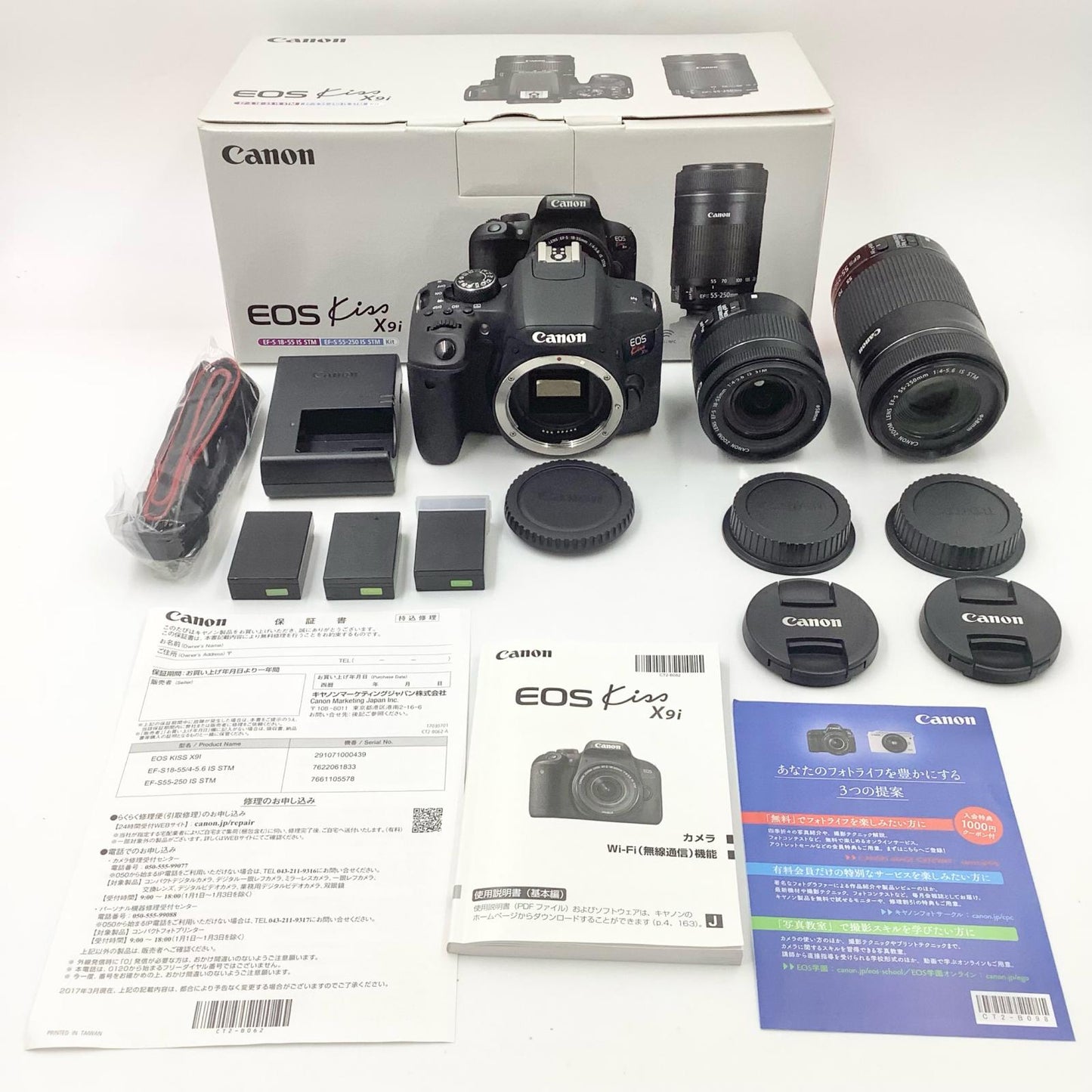 【全額返金保証】【最速発送】Canon デジタル一眼 EOS kiss X9i ダブルズームキット ブラック 美品 動作確認済