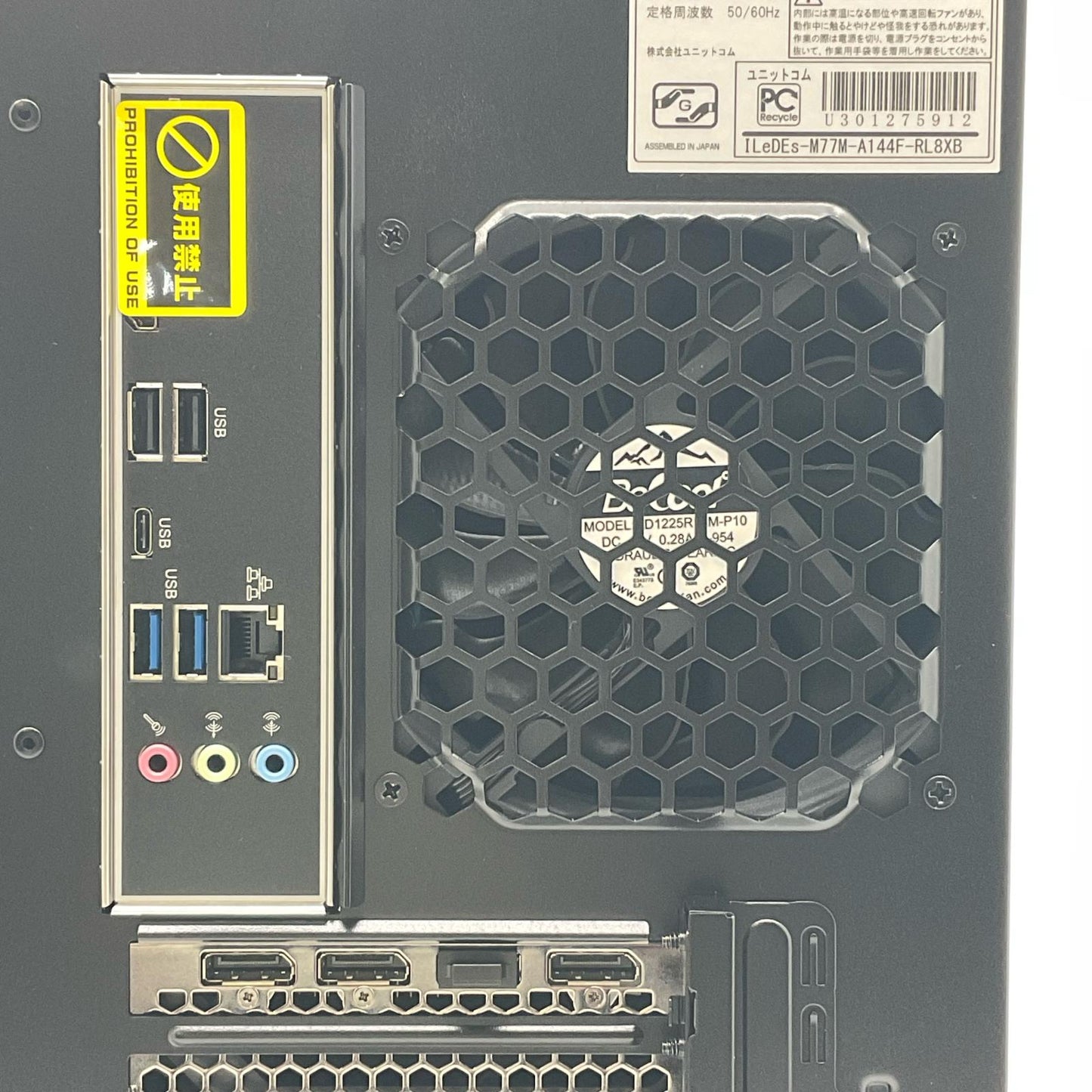 【全額返金保証】【最速発送】iiyama LEVEL-M77M-144F-RL8X ILeDEs-M77M-A144F-RL8XB Intel Core i5 14400F 16GB M.2 SSD 1TB NVIDIA GeForce RTX 4060 超美品 動作確認済