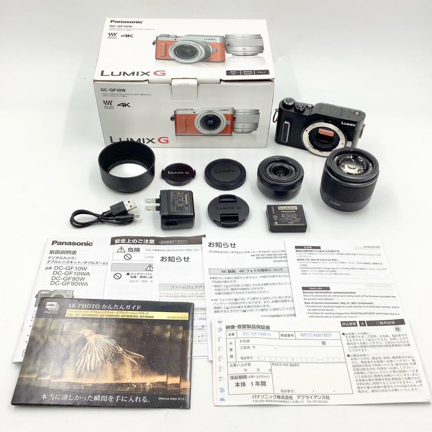 【全額返金保証】【最速発送】Panasonic デジタル一眼 LUMIX DC-GF10W-K ダブルレンズキット ブラック 美品 動作確認済