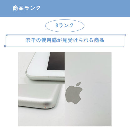 【全額返金保証】【最速発送】Apple iPad MR7G2J/A 第6世代 動作確認済