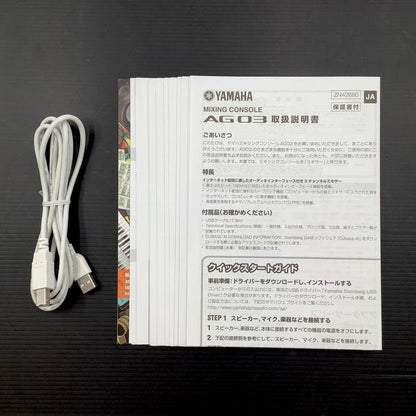 【全額返金保証】【最速発送】YAMAHA ウェブキャスティングミキサーAG03 AG03 美品 動作確認済