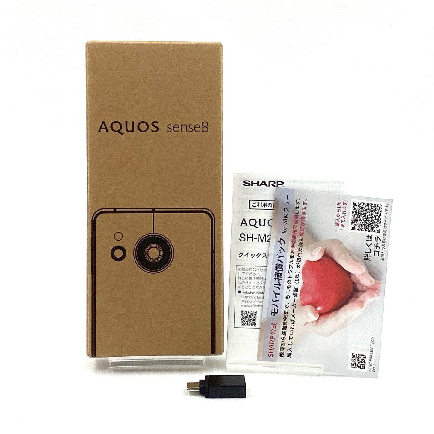 【全額返金保証】【最速発送】SHARP AQUOS sense8 コバルトブラック SIMフリー SH-M26 超美品 動作確認済