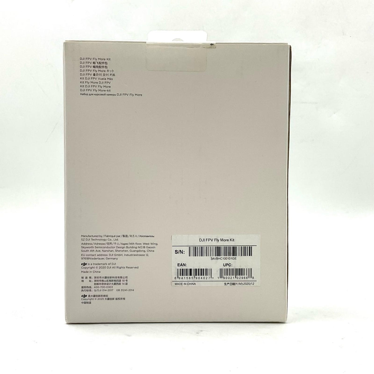 【全額返金保証】【最速発送】DJI FPV Fly Moreキット 新品未開封 即納OK