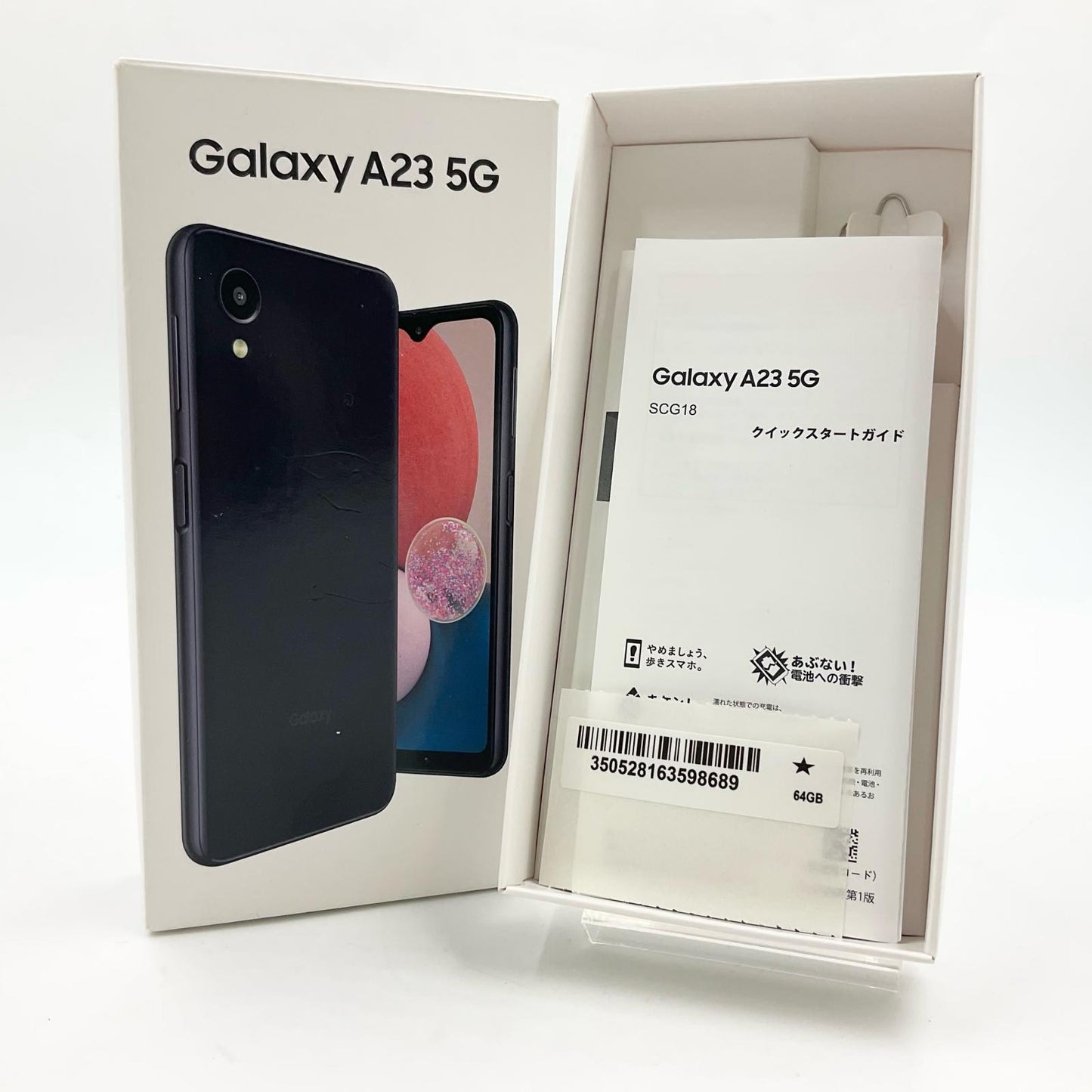 【全額返金保証】【最速発送】SAMSUNG Galaxy A23 5G 64GB ブラック au SCG18 白ロム 美品 動作確認済