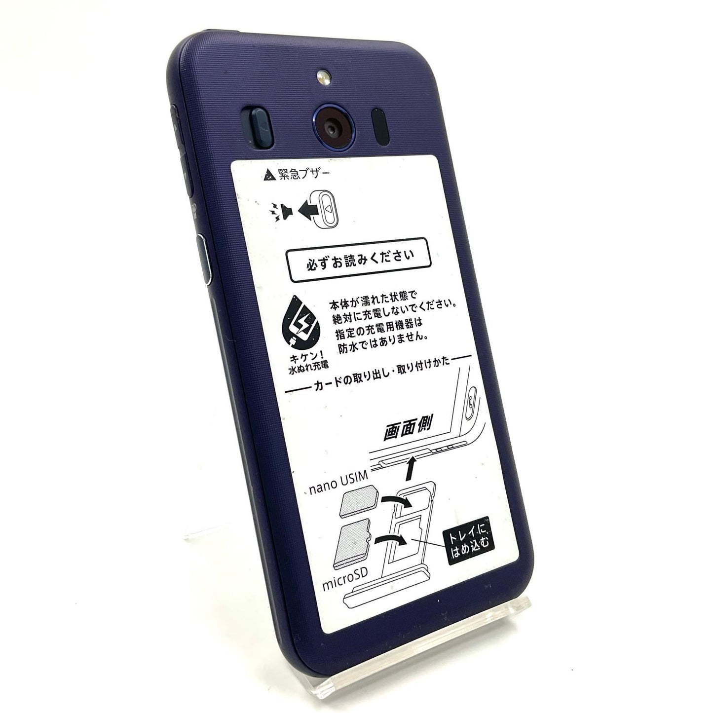 【全額返金保証】【最速発送】SHARP AQUOS シンプルスマホ 4 32GB ネイビー Softbank 704SH 白ロム 動作確認済