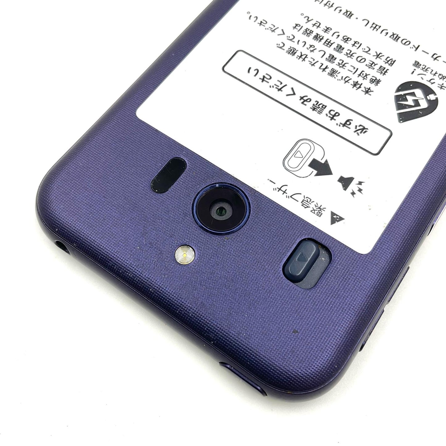 【全額返金保証】【最速発送】SHARP AQUOS シンプルスマホ 4 32GB ネイビー Softbank 704SH 白ロム 動作確認済