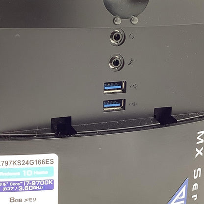【最速発送】MouseComputer ゲーミングデスクトップデスクトップpc MX797KS24G166ES intel core i7-9700K 8GB SSD 240GB HDD 1TB NVIDIA GeForce GTX 1660【難有】