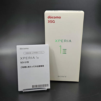 【全額返金保証】【最速発送】Sony Xperia 1 III 256GB Frosted Gray docomo SO-51B 白ロム 美品 動作確認済
