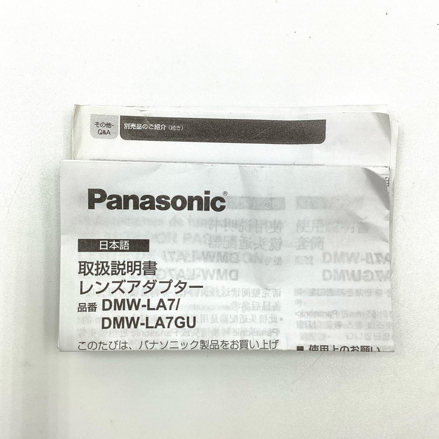 【全額返金保証】【最速発送】Panasonic レンズアダプター DMW-LA7 超美品 動作確認済