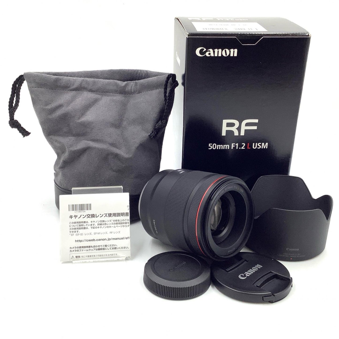 【全額返金保証】【最速発送】Canon RF50mm F1.2 L USM 美品 動作確認済