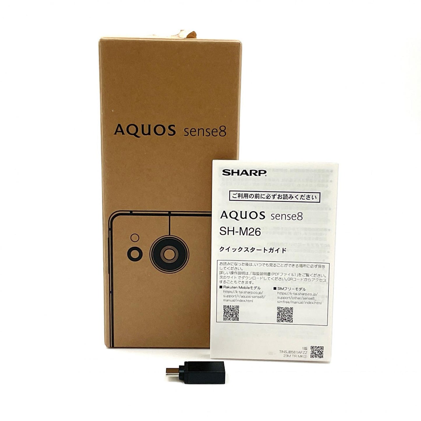 【全額返金保証】【最速発送】SHARP AQUOS sense8 128GB ペールグリーン 楽天モバイル SH-M26 白ロム 動作確認済
