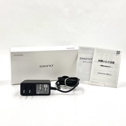【全額返金保証】【最速発送】京セラ DIGNO BX2 64GB ブラック Softbank A101KC 白ロム 超美品 動作確認済