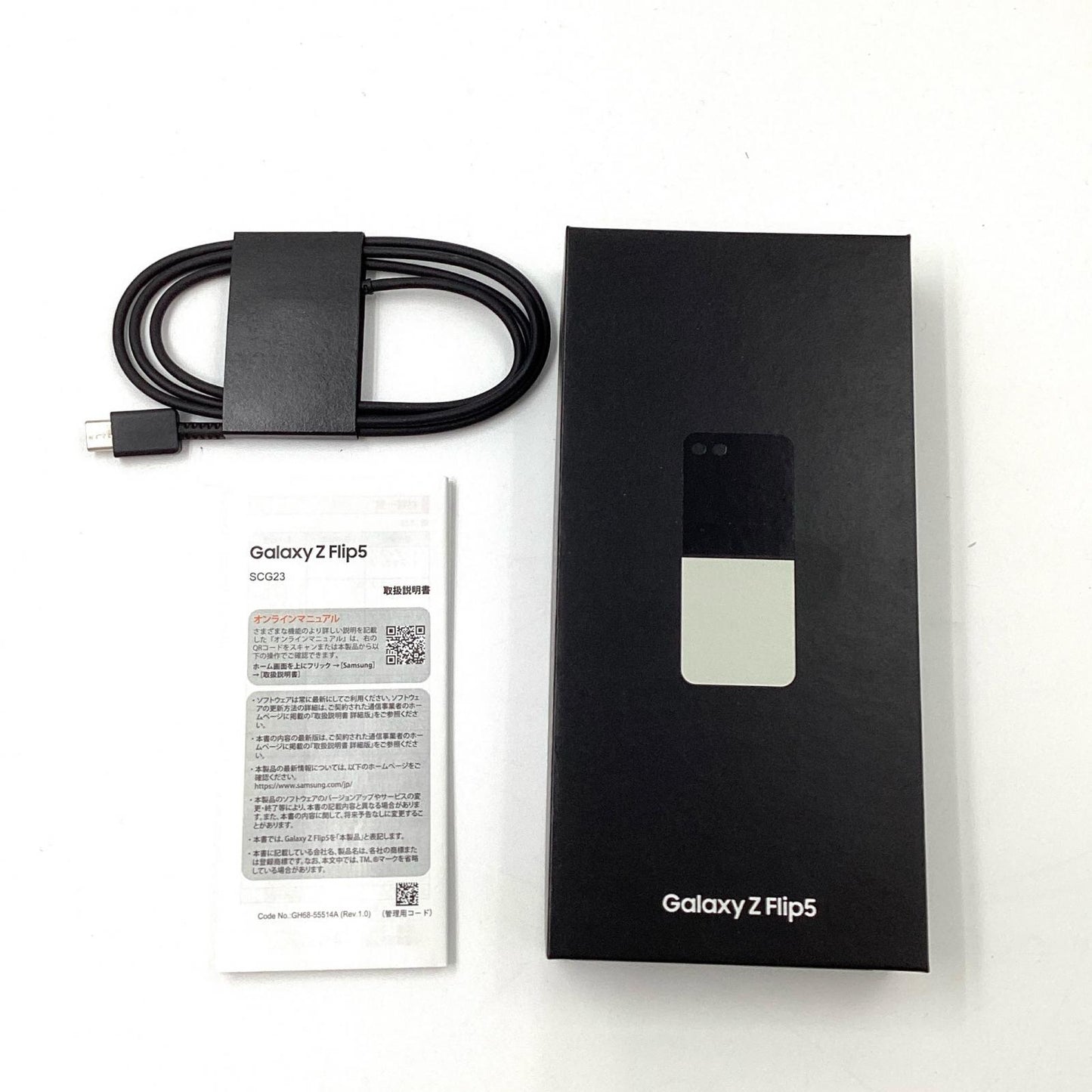 【全額返金保証】【最速発送】SAMSUNG Galaxy Z Flip5 256GB クリーム au SCG23 白ロム 動作確認済
