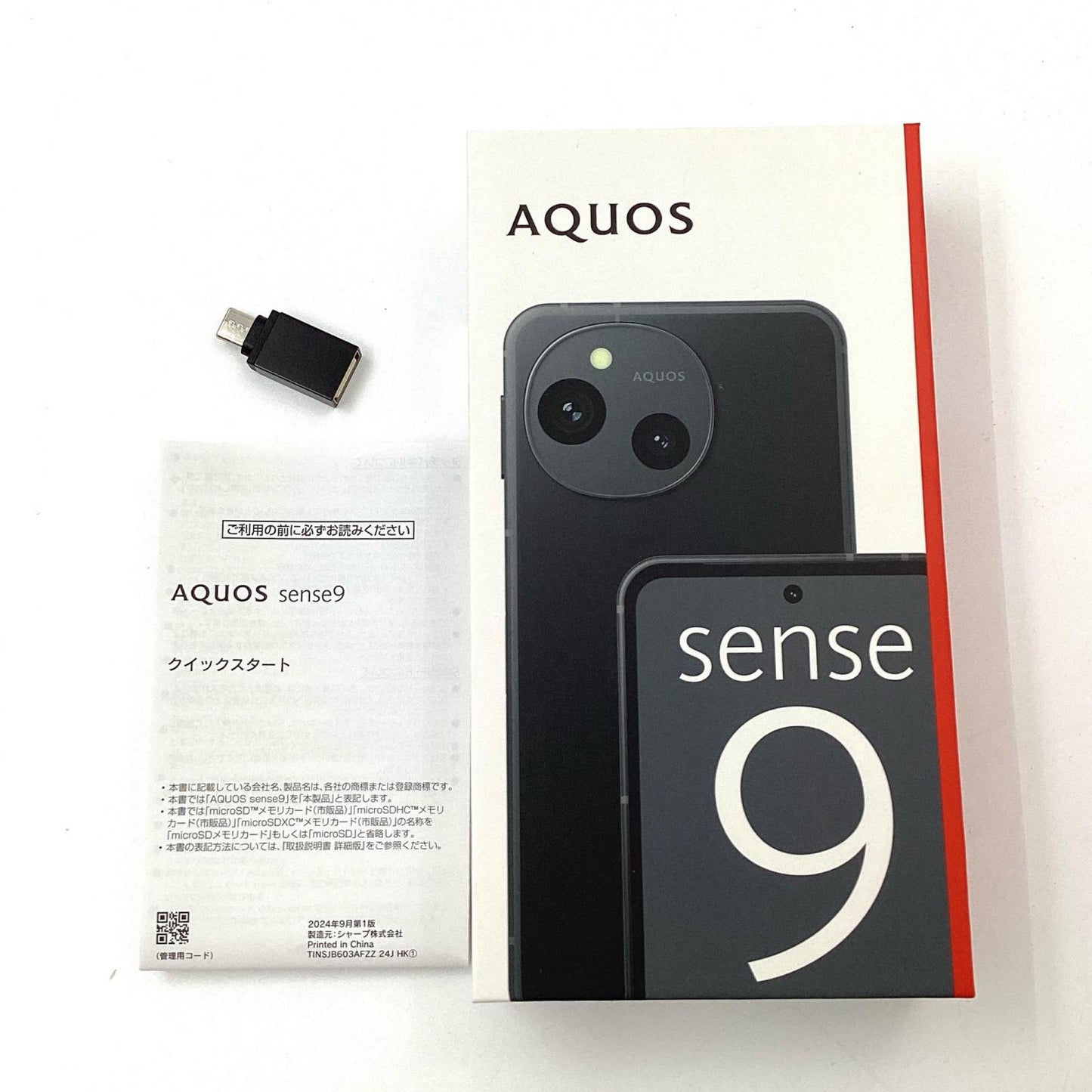 【全額返金保証】【最速発送】SHARP AQUOS sense9 128GB ブラック 楽天モバイル SH-M29 白ロム 超美品 動作確認済