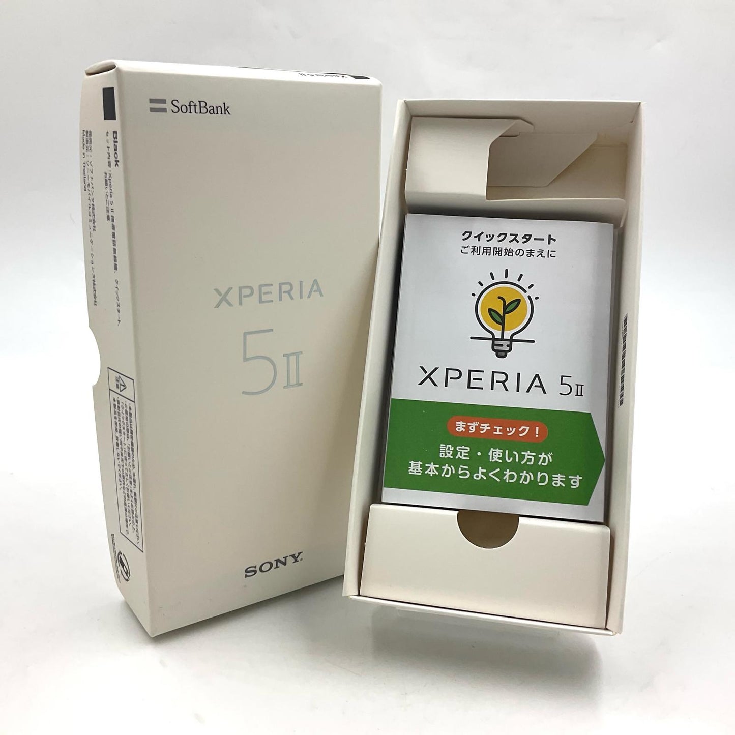 【全額返金保証】【最速発送】Sony Xperia 5 II 128GB ブラック Softbank A002SO 動作確認済