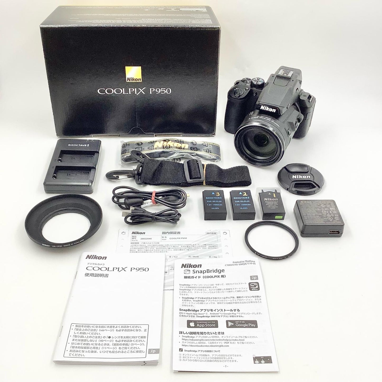 【全額返金保証】【最速発送】Nikon コンパクトデジタルカメラ COOLPIX P950 美品 動作確認済