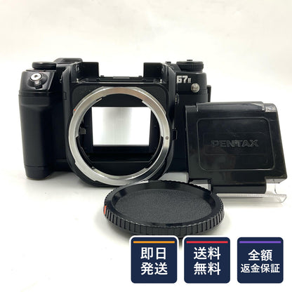 【全額返金保証】【最速発送】PENTAX 67II ボディ 動作確認済