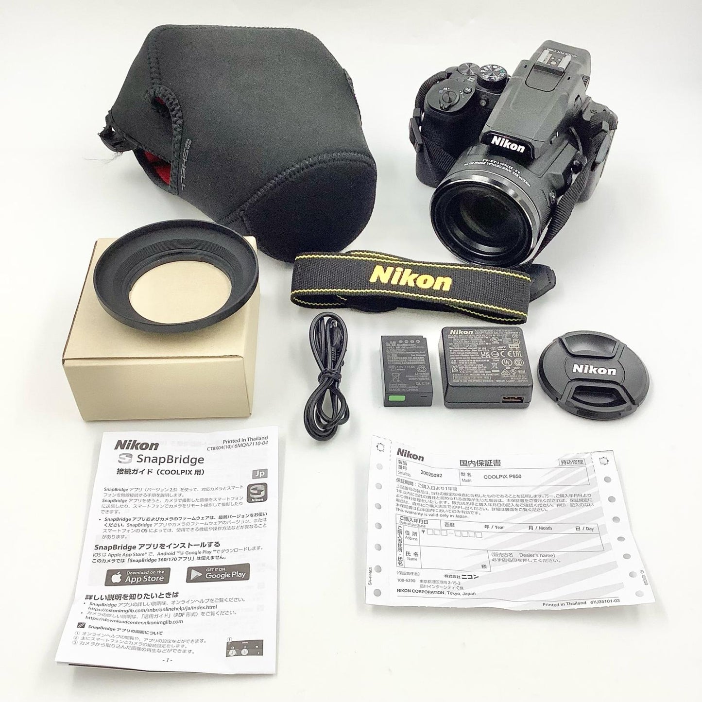 【全額返金保証】【最速発送】Nikon コンパクトデジタルカメラ COOLPIX P950 美品 動作確認済