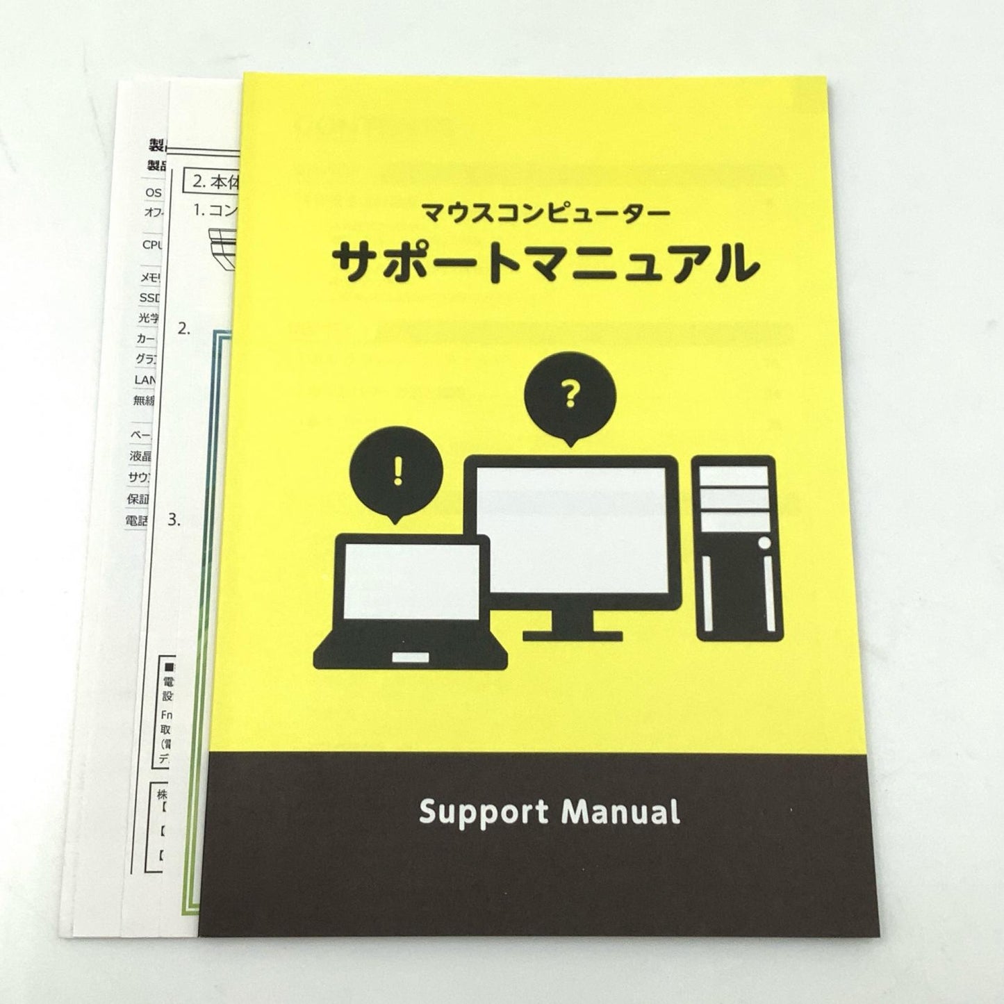 【全額返金保証】【最速発送】MouseComputer A4-A3A01SRA0A1S01EEC AMD Ryzen 3 3250U 8GB M.2 SSD 128GB 93.7% 動作確認済