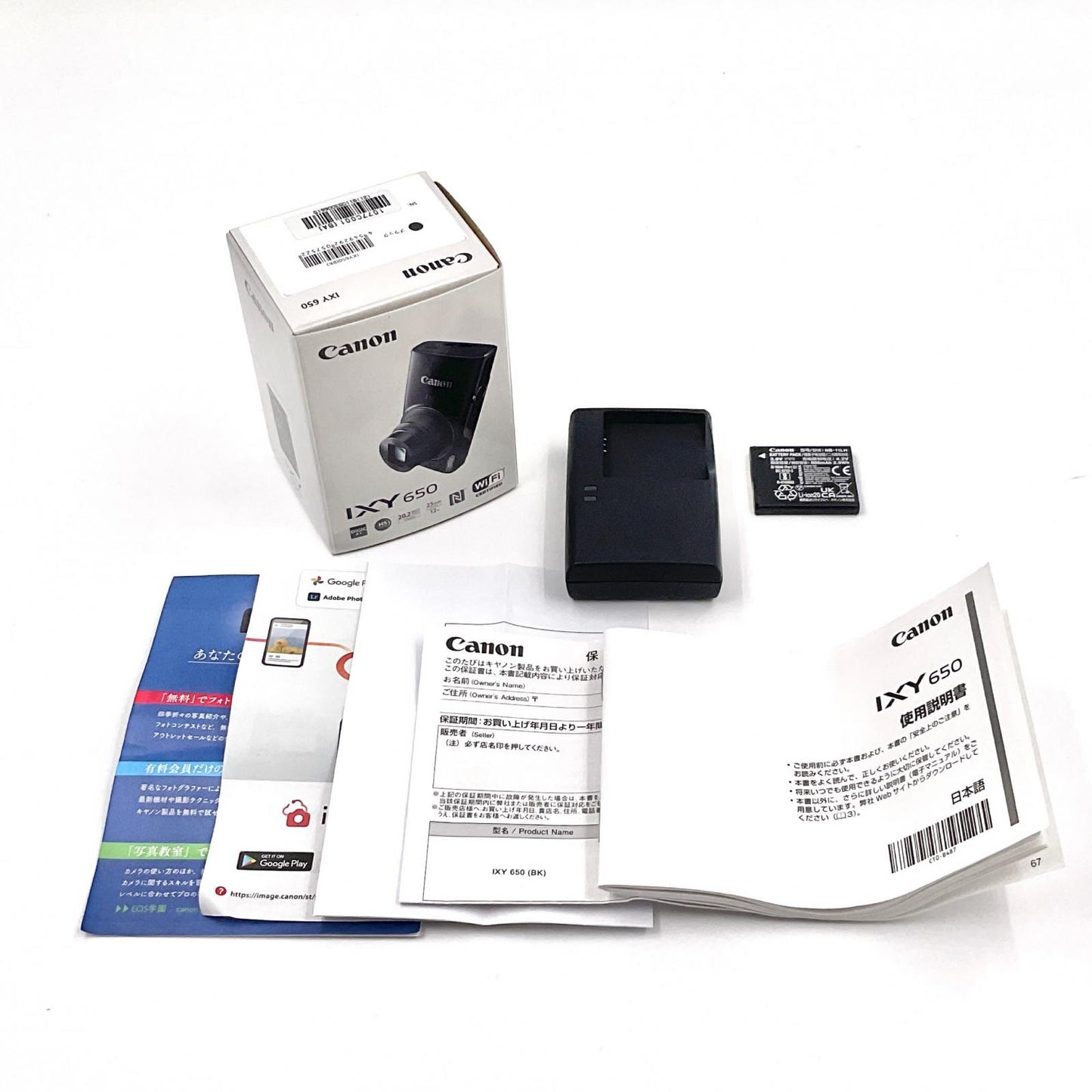 【全額返金保証】【最速発送】Canon コンパクトデジタルカメラ IXY 650 [ブラック] 美品 動作確認済