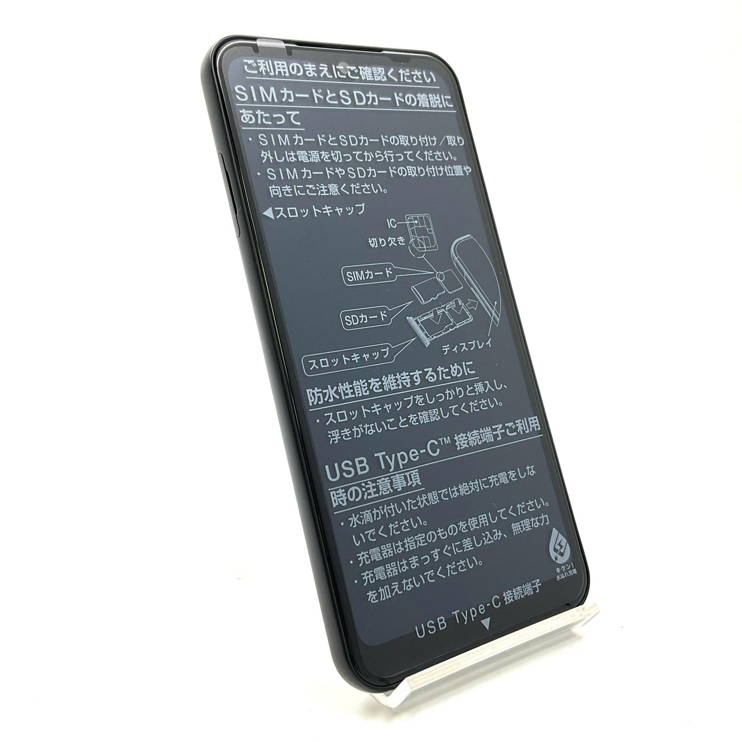 【全額返金保証】【最速発送】富士通 arrows We 64GB ブラック au FCG01 白ロム 超美品 動作確認済