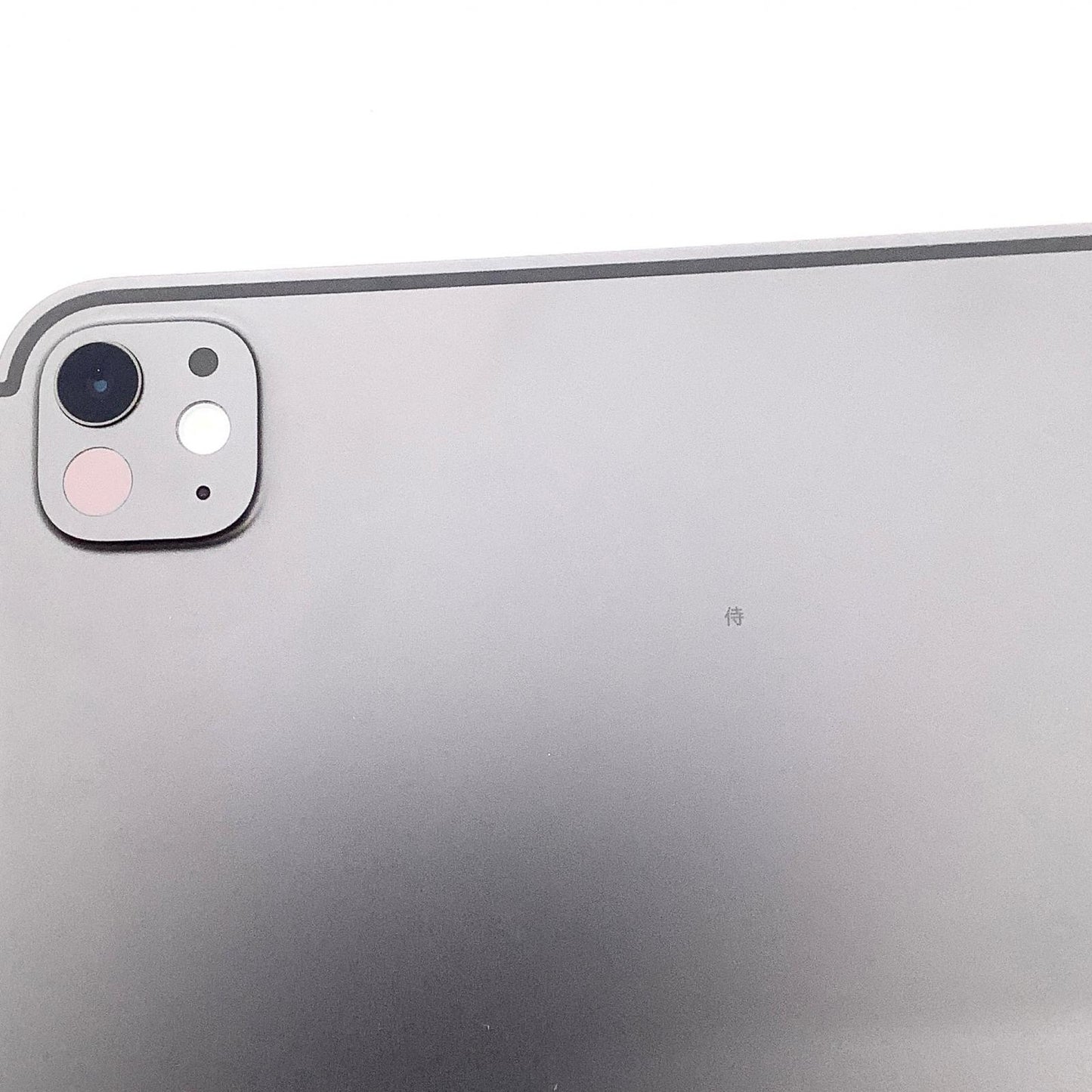 【全額返金保証】【最速発送】Apple iPad Pro 11インチ 第5世代 256GB スペースグレイ Wi-Fi 美品 動作確認済