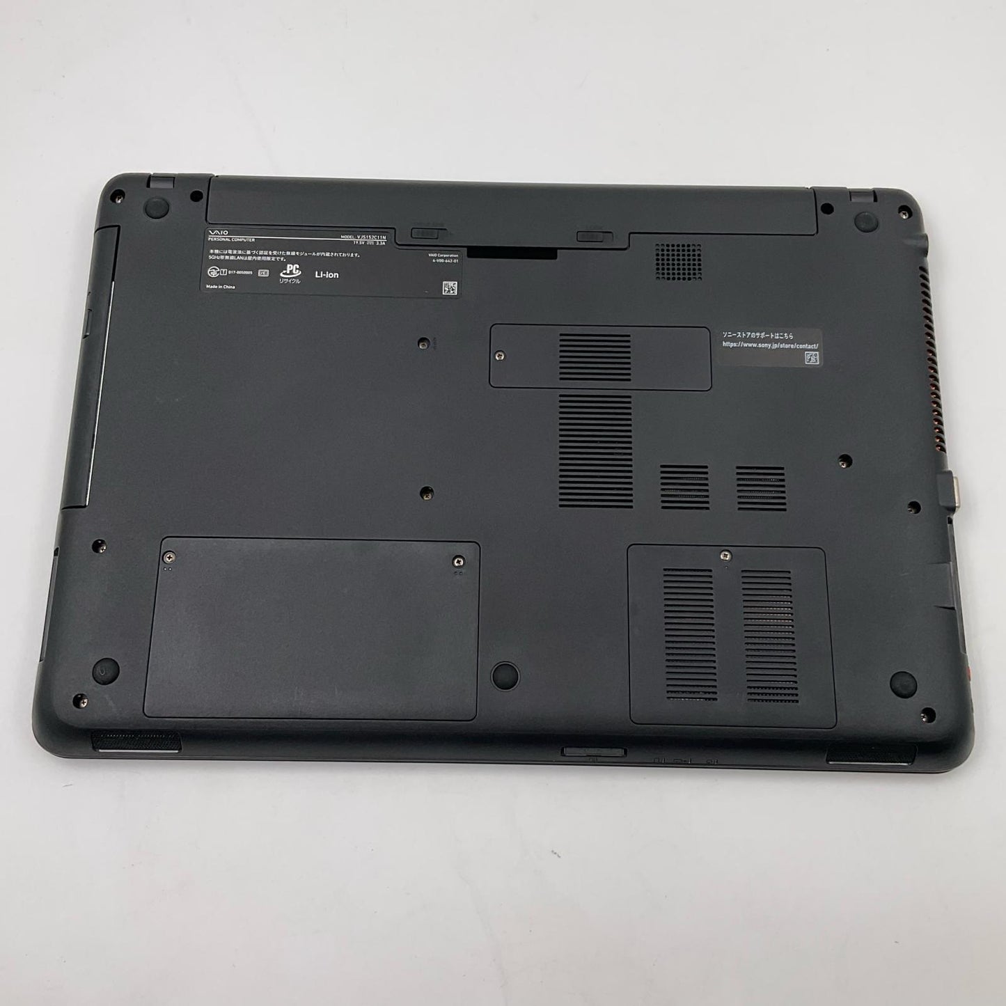 【全額返金保証】【最速発送】Sony VAIO VJS152C11N Intel(R) Core(TM) i5-7300HQ CPU @2.50GHz 2.50GHz 16GB SSD 1TB 87.1% 動作確認済